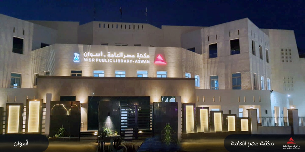  مكتية مصر